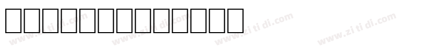 wp arabic字体转换
